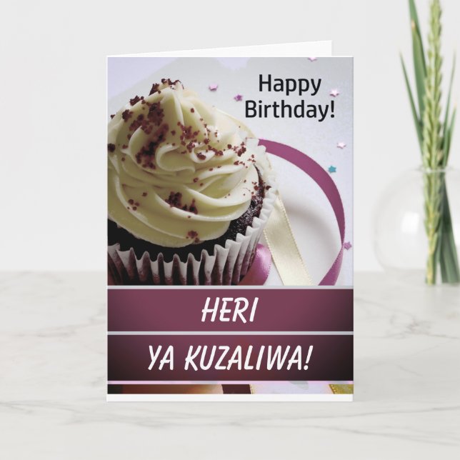 Swahili Heri ya Kuzaliwa Happy Birthday Card (Front)