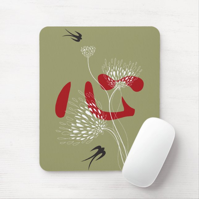 Swallows Birds Chinese Heart Oriental Kanji Floral Mouse Pad (With Mouse)