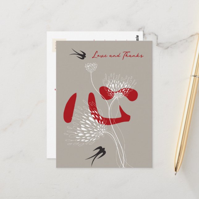 Swallows Flowers & Chinese Heart Wedding Thank You Postcard (Front/Back In Situ)