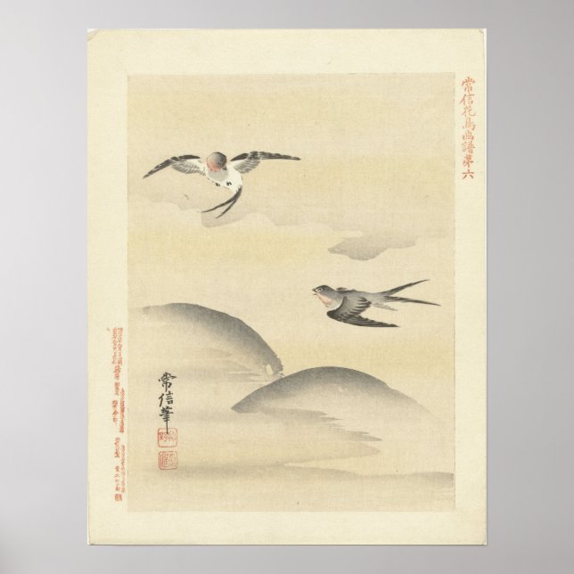 Swallows on the Wing, Antique Japanese Painting Poster (Front)