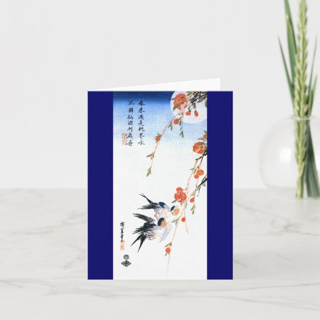 Swallows & Peach Blossoms Hiroshige Fine Art Card (Front)