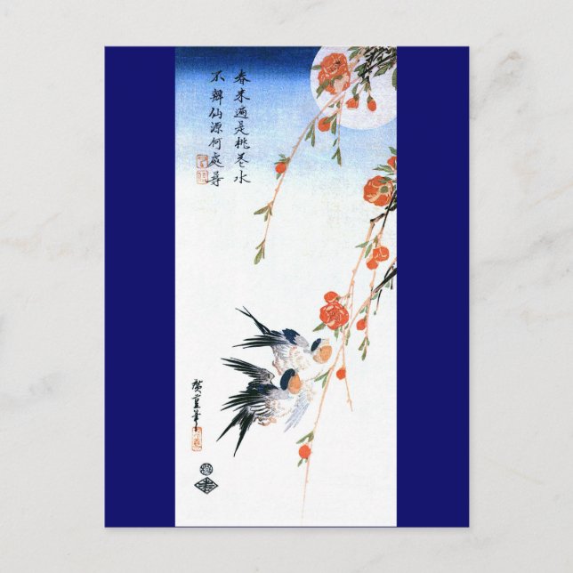 Swallows & Peach Blossoms Hiroshige Fine Art Postcard (Front)