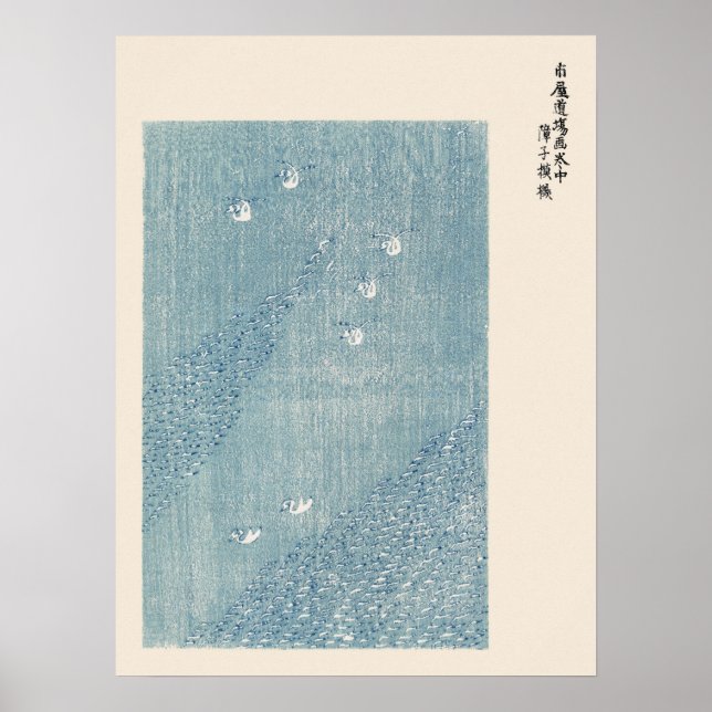 Swans from Yatsuo no Tsubaki Art Print Japandi (Front)