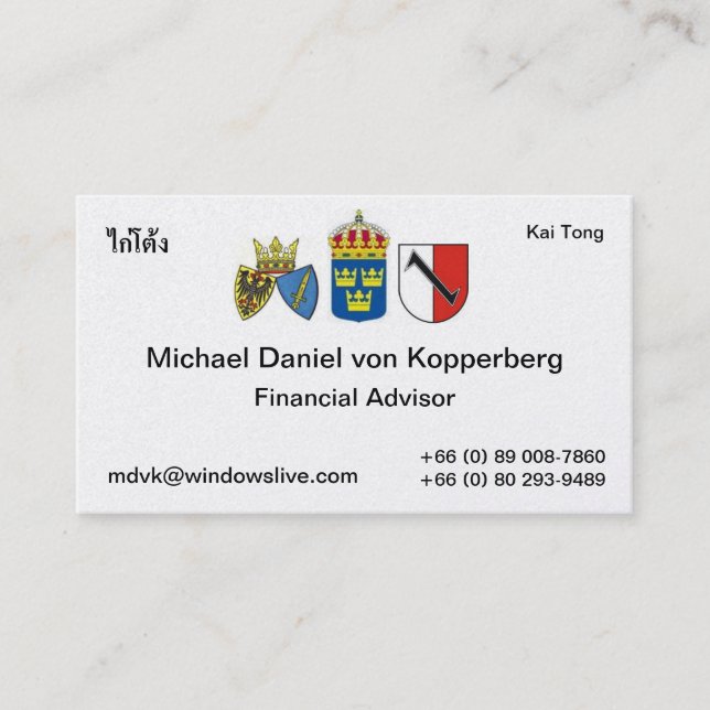 sweden, essen 1, סמל של אסן X3, תאי, Michael Da... Business Card (Front)
