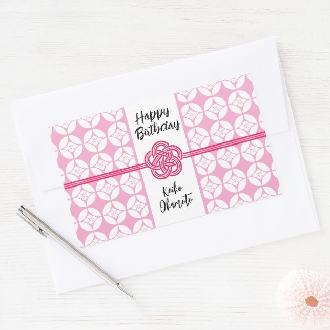 Sweet 16 Sushi party 花菱七宝紋 Hanabishi Shippo Rectangular Sticker (Envelope)