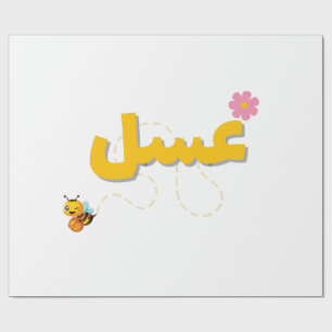 Sweet as Honey – Cute Bee & Flower Design for Craf Wrapping Paper