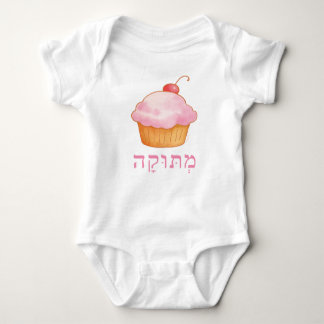 sweet baby girl- metooka baby bodysuit