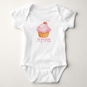 sweet baby girl- metooka bodysuit