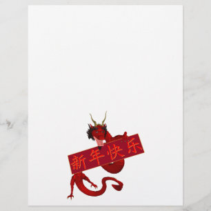 Sweet Chinese Red Dragon