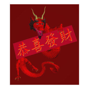 Sweet Chinese Red Dragon Photo Print
