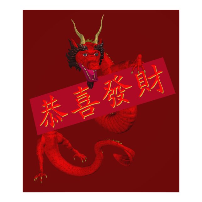 Sweet Chinese Red Dragon Photo Print (Front)