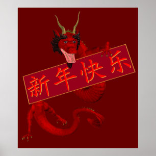 Sweet Chinese Red Dragon Poster