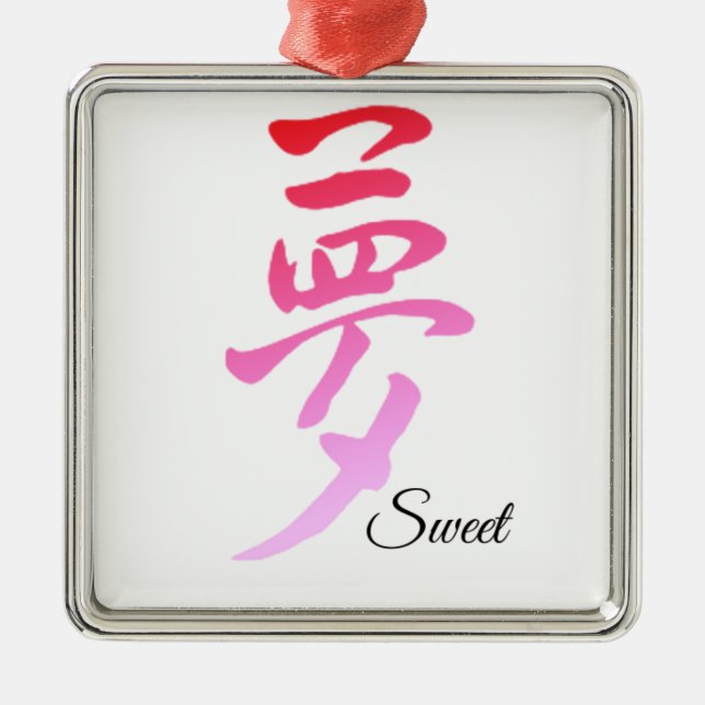 Sweet Dream Metal Tree Decoration (Front)