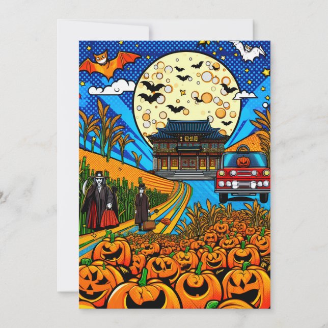 Sweet Halloween with you Holiday Card (Front)