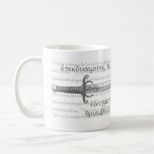 Sword - Ephesians 6:10-18 & Colossians 2:15 Coffee Mug