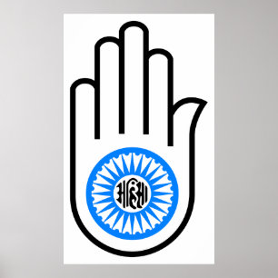 Symbol Ahimsa Hindu Buddhist Jainist Jainism Hand  Poster