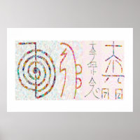 SYMBOL ART 2014 - Reiki Master Practice