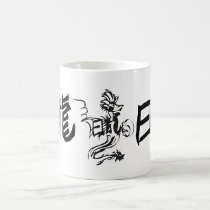 Symbol Dragon Coffee Mug