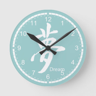 Symbol for Dream Round Clock