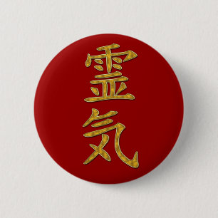 Symbol / Sign REIKI gold + your backgr. 6 Cm Round Badge