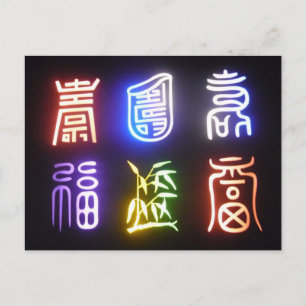 symbols bright postcard