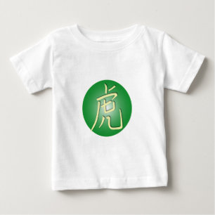 Symbols of the Tiger Baby T-Shirt