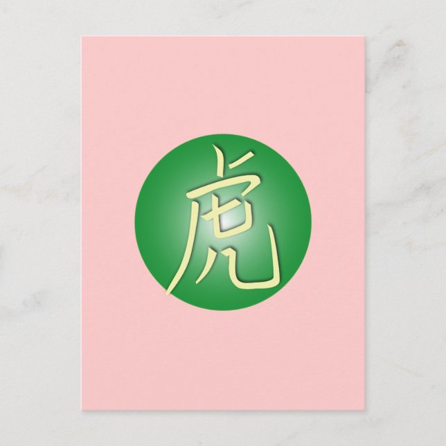 Symbols of the Tiger Postcard (Front)