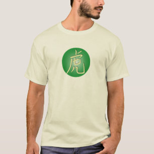 Symbols of the Tiger T-Shirt