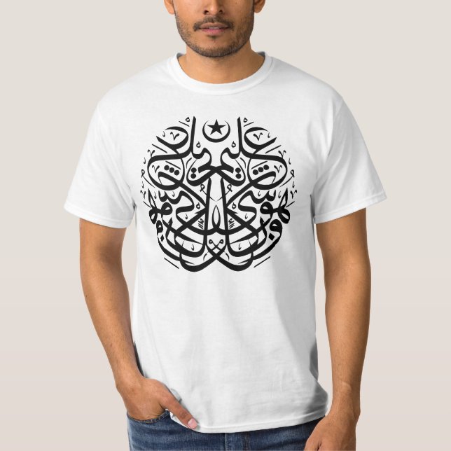 Symmetry in arabic thuluth calligraphy T-Shirt (Front)