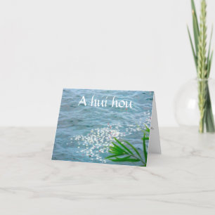 Sympathy Gratitude Thank You Card