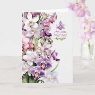 Sympathy Orchids in Purple with Hawaiian Message Card