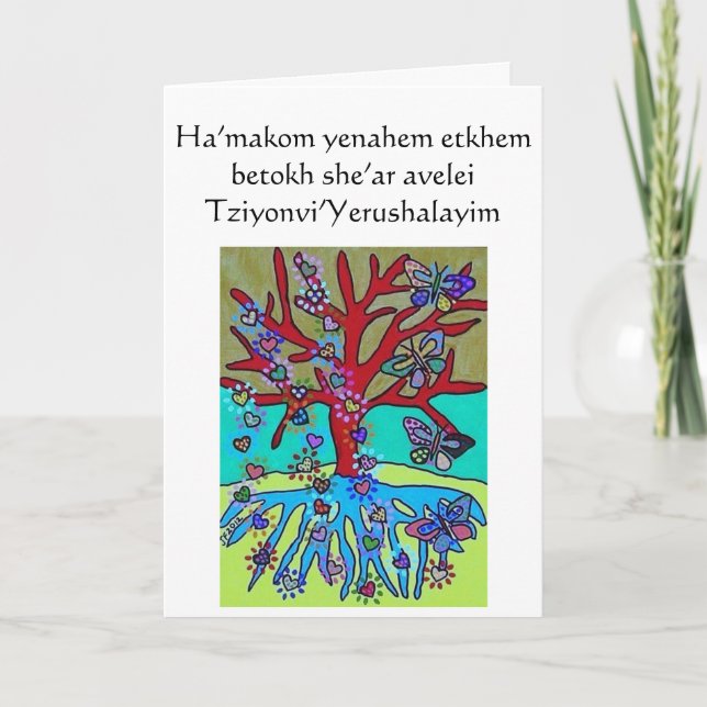 Sympathy Red Tree of Life Hearts & Butterflies Card (Front)