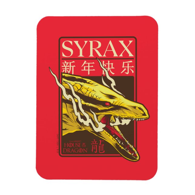 Syrax New Year | 新年快乐 Magnet (Vertical)