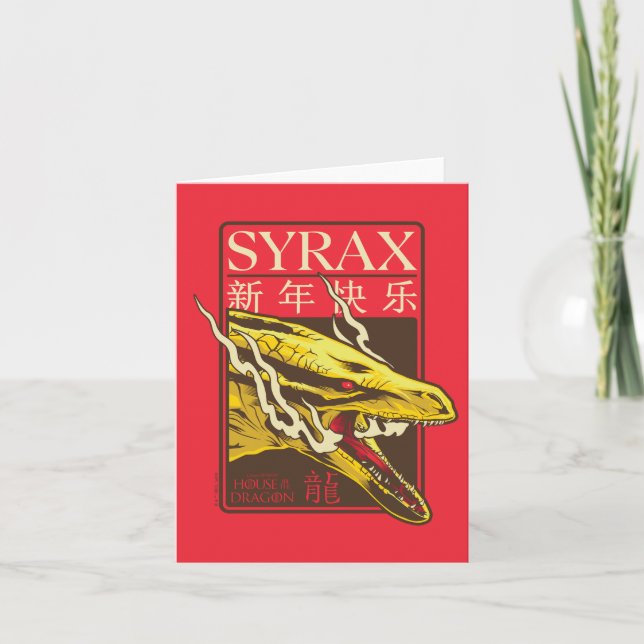 Syrax New Year | 新年快乐 Note Card (Front)