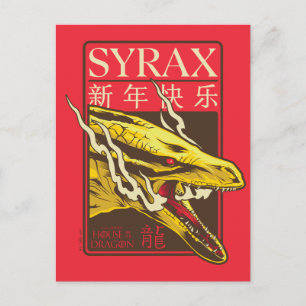 Syrax New Year   新年快乐 Postcard