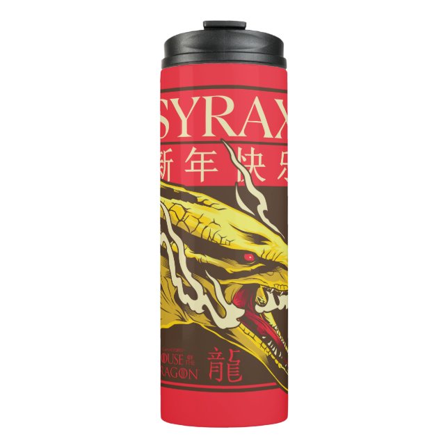 Syrax New Year | 新年快乐 Thermal Tumbler (Front)