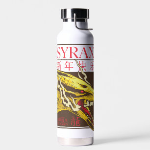 Syrax New Year   新年快乐 Water Bottle