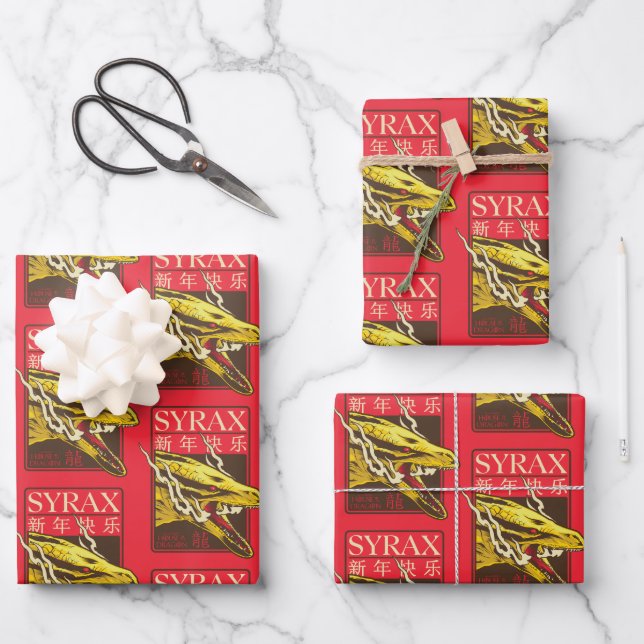 Syrax New Year | 新年快乐 Wrapping Paper Sheet (Front)