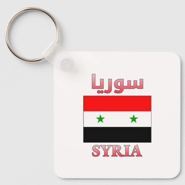 Syria Flag سوريا Arabic & English WordArt Cool Key Ring (Front)