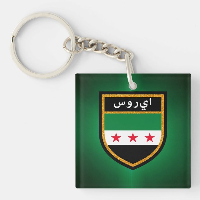 Syria Flag Key Ring (Front)
