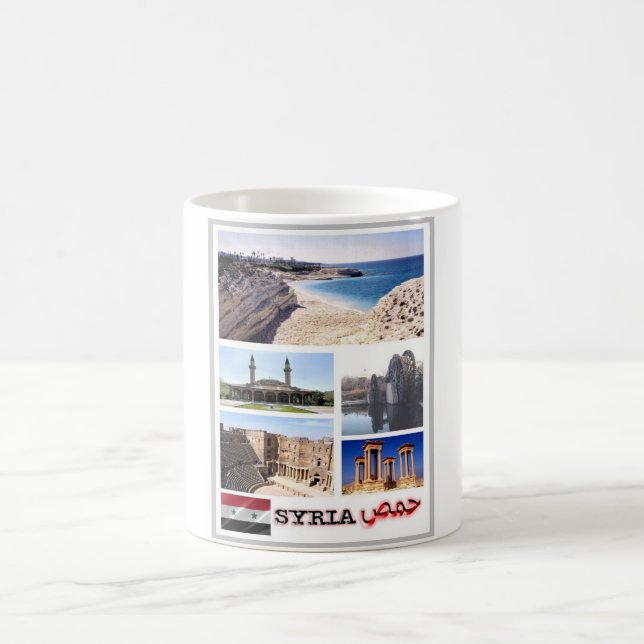 Syria - Mosaic - Coffee Mug (Center)