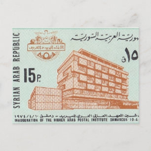Syrian  Arab Republic postage stamp Postcard