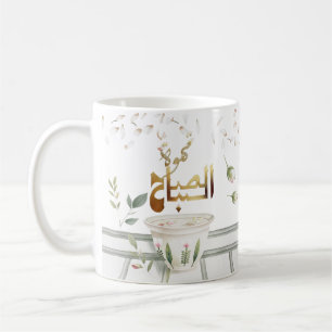 Syrian Jasmine Coffee Pot Map خريطة سوريا ياسمين Mug