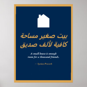 Syrian Proverb Poster