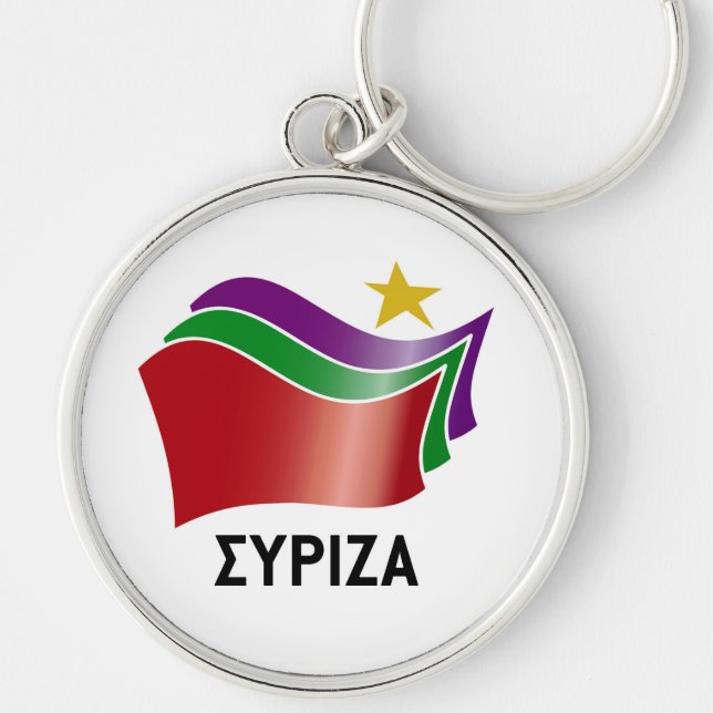 SYRIZA KEY RING (Front)