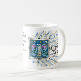 T is for Thank You Mug - Blue & Gold