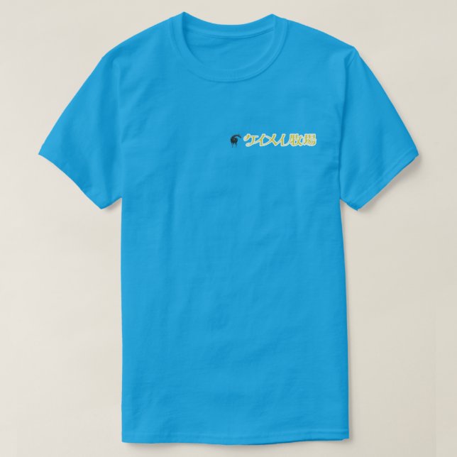 T-shirt (Design Front)