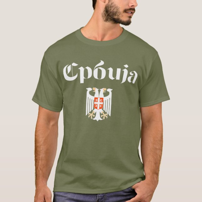 T-Shirt (Front)