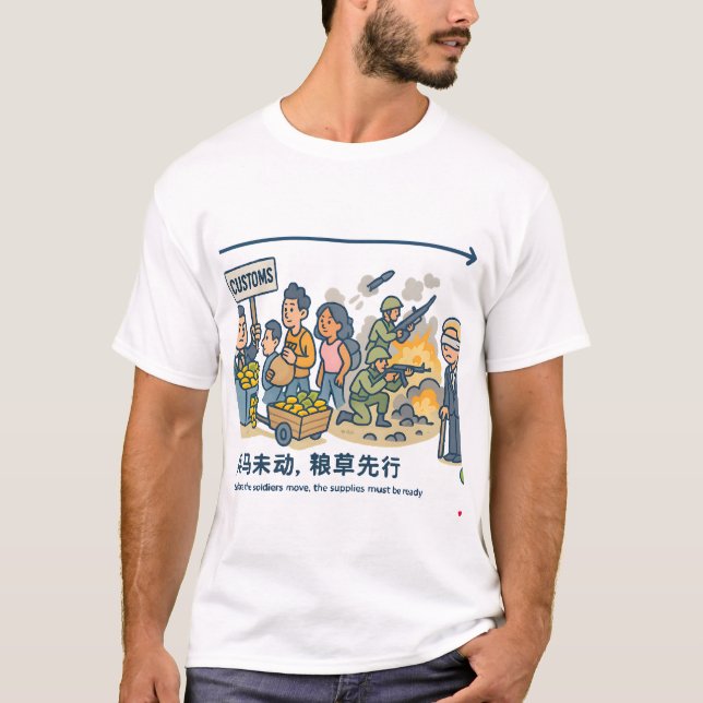 T-Shirt (Front)