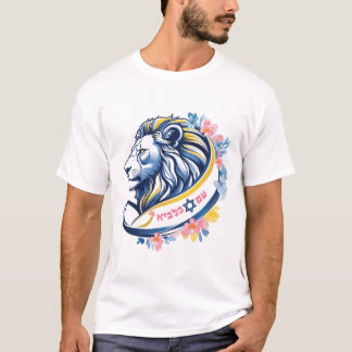 T-Shirt - Am Kalavie  עם כלביא